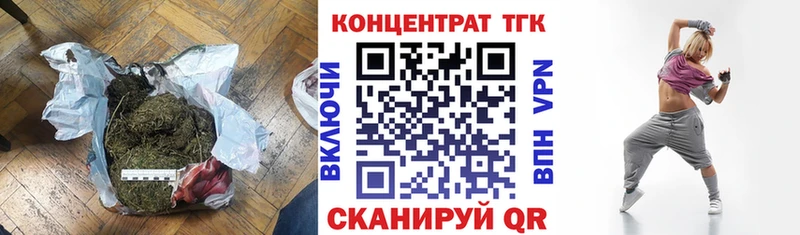 ТГК вейп с тгк даркнет сайт Видное