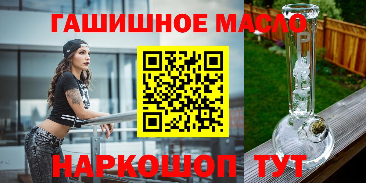 Дистиллят ТГК концентрат Видное