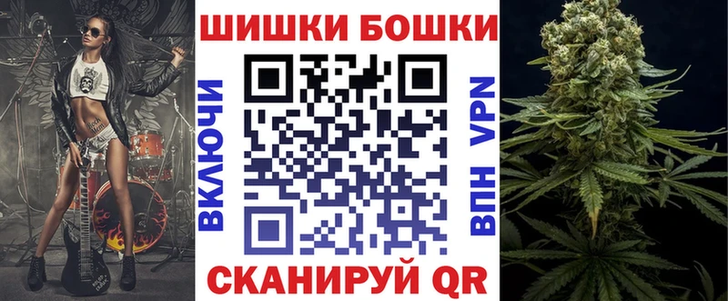 Канабис план  что такое наркотик  Видное 
