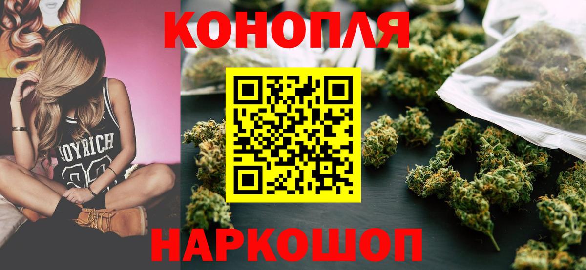 Конопля тримм Видное