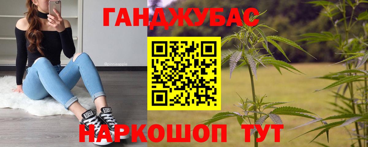 Конопля план  Шишки марихуана OG Kush  Видное 