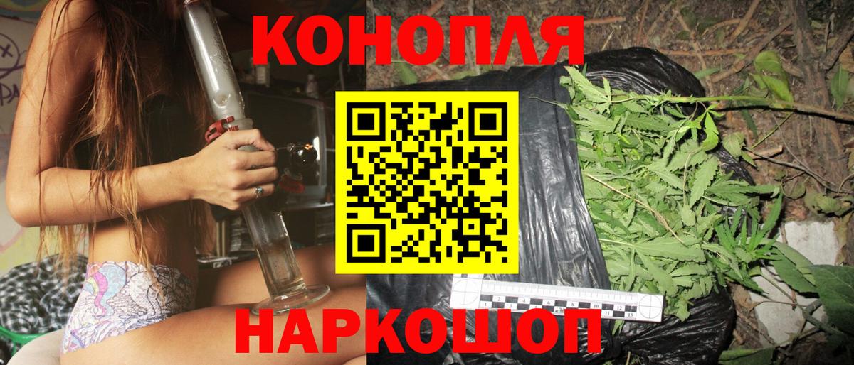 Бошки Шишки марихуана Видное